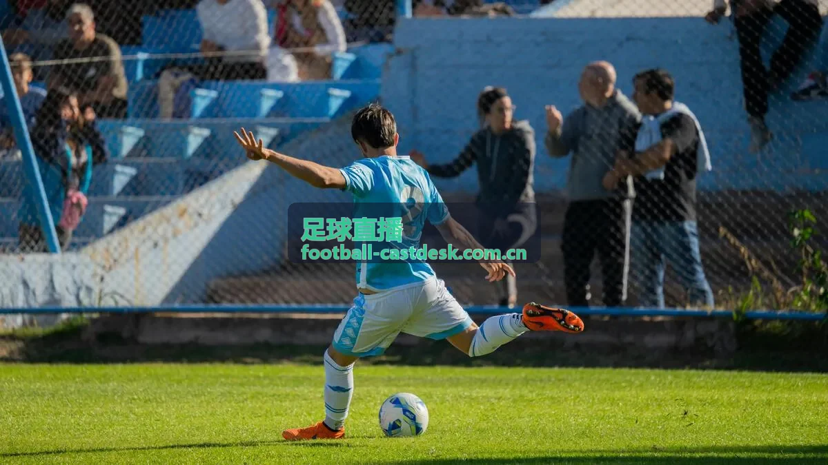 足球直播欧冠焦点赛事现场